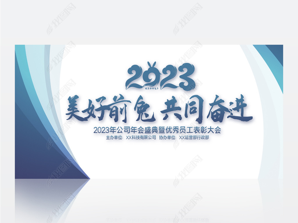 2023ǰùͬܽ񱳾չ庣