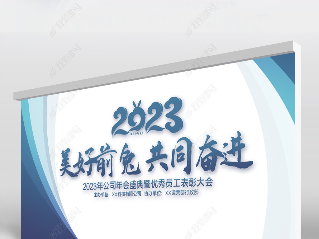 2023ǰùͬܽ񱳾չ庣