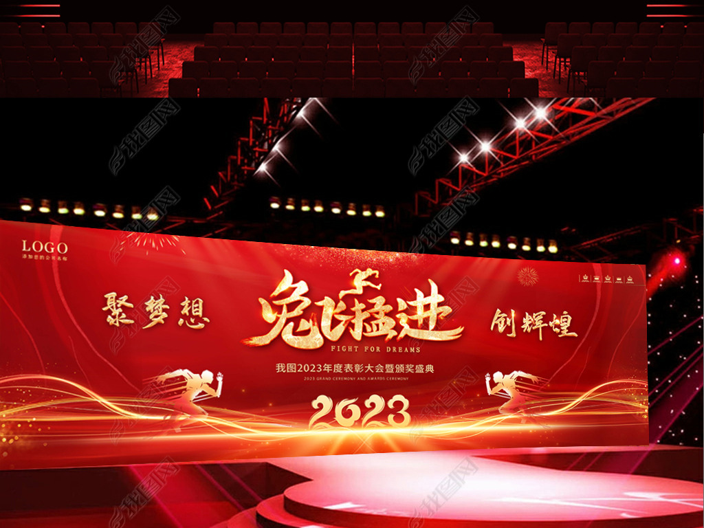 Ӯս2023Ȱ佱̨