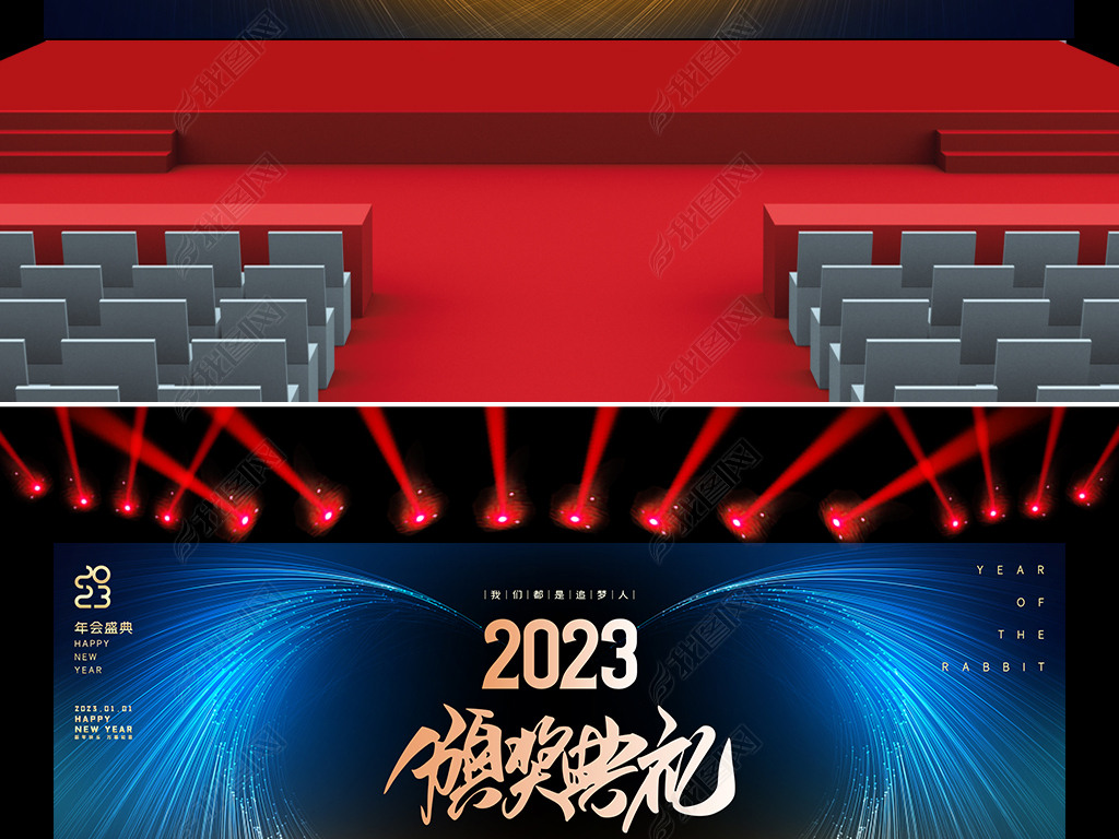 ſ2023佱ʢᱳ