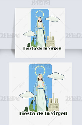 ֻʥʥĸfiesta de la virgen