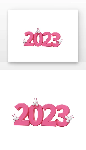 2023元旦2023兔年f粉红色2023