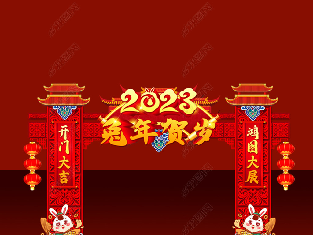 2023꿪źͷ¥̳