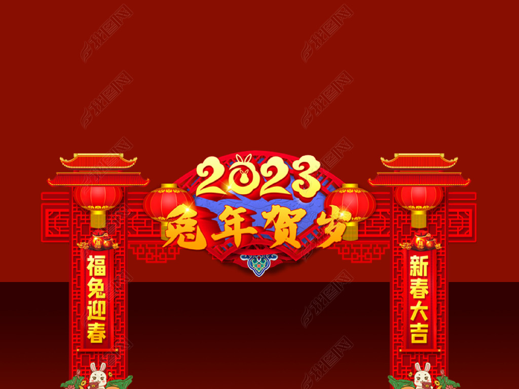 2023꿪źͷ¥̳