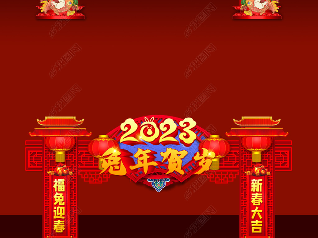 2023꿪źͷ¥̳