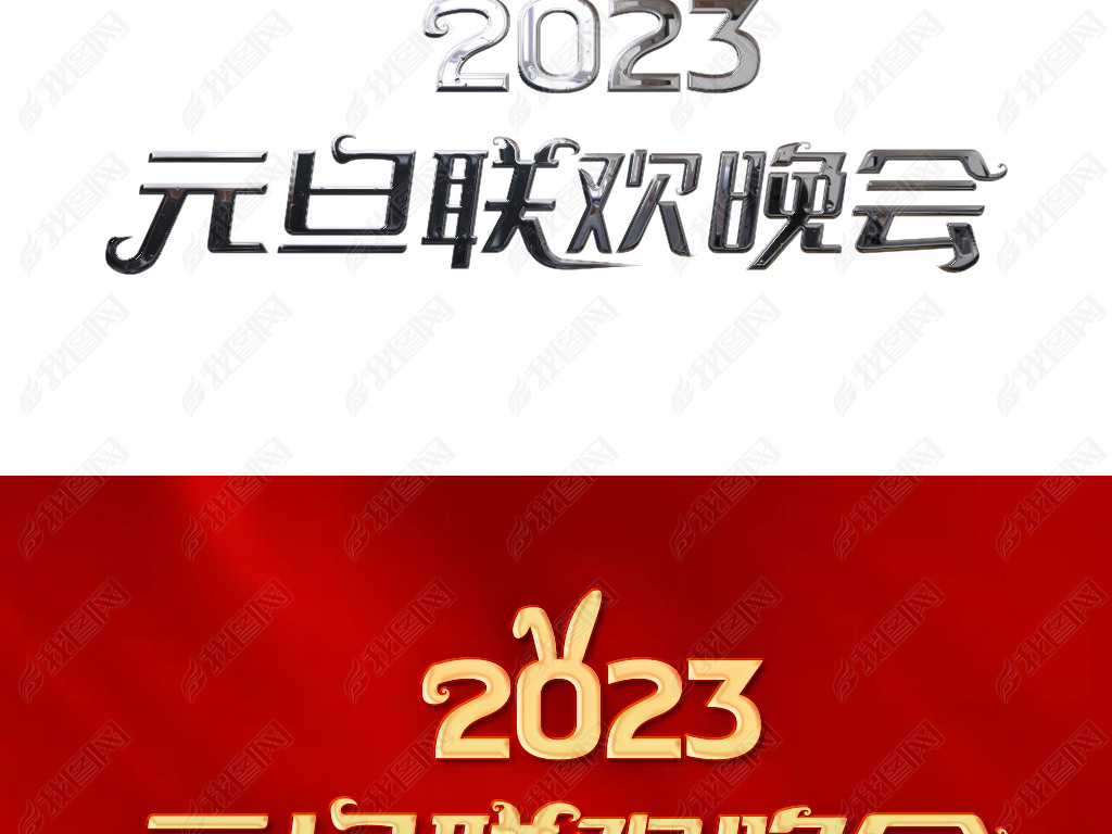 2023Ԫز