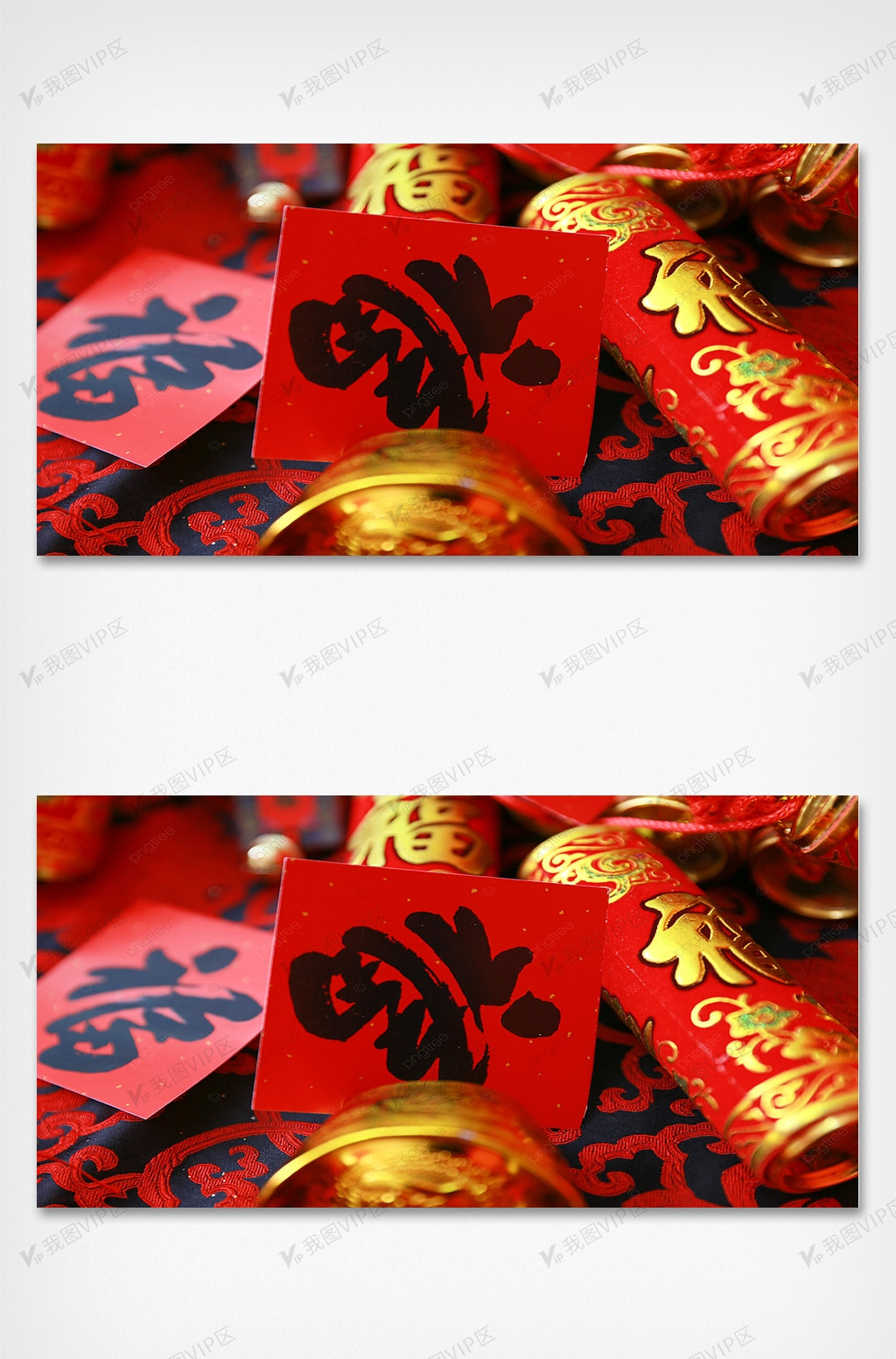 2021年春节喜庆福字背景