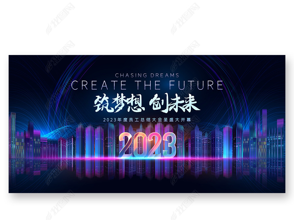 貴2023ʢƼ̨