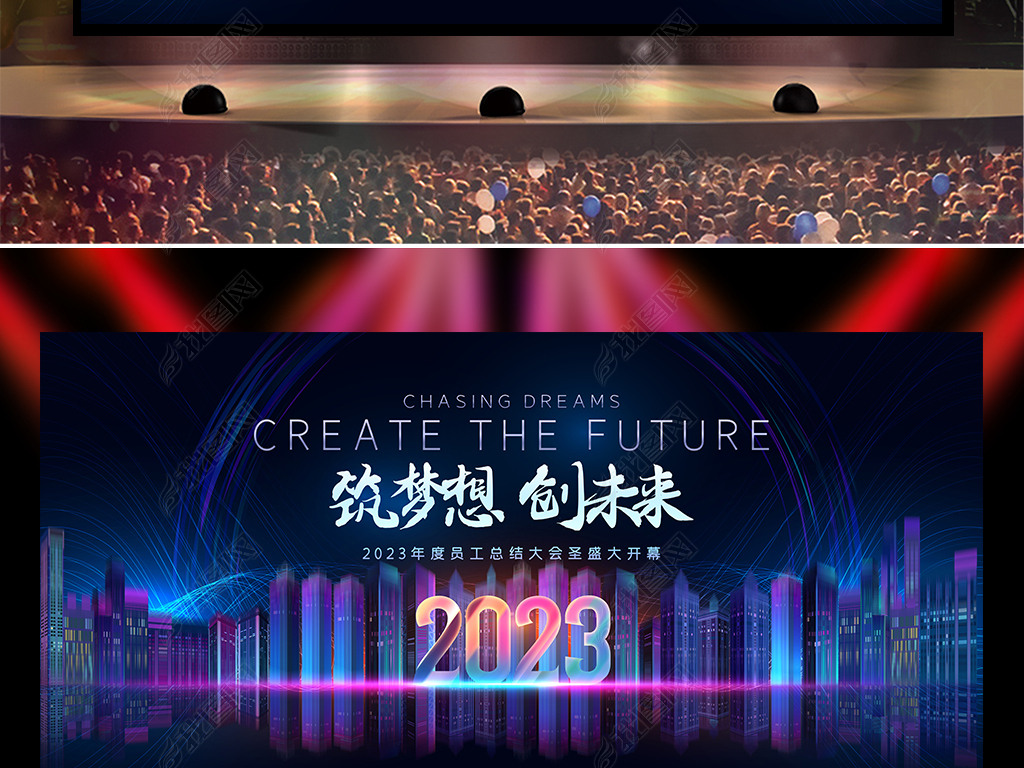 貴2023ʢƼ̨