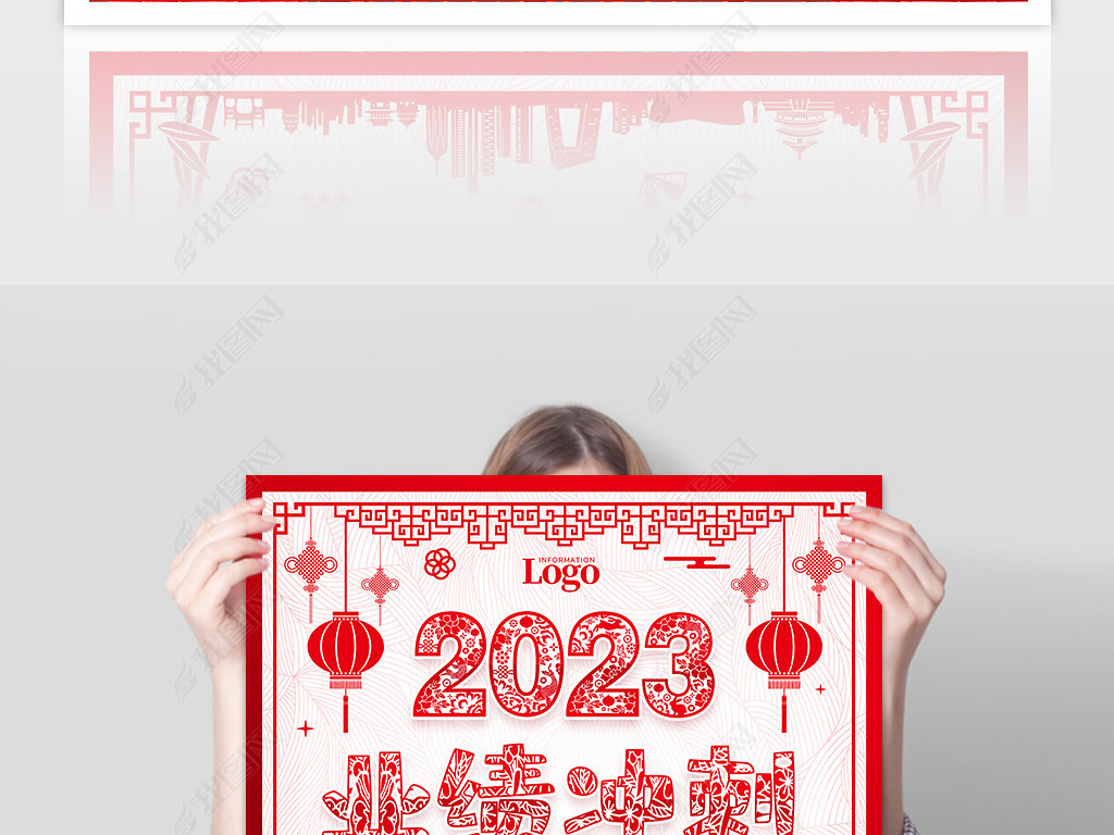 2023ֽҵ˾ҵ̵ʱ