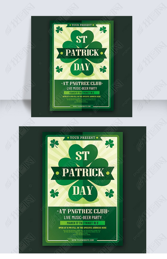 st patricks day flyer