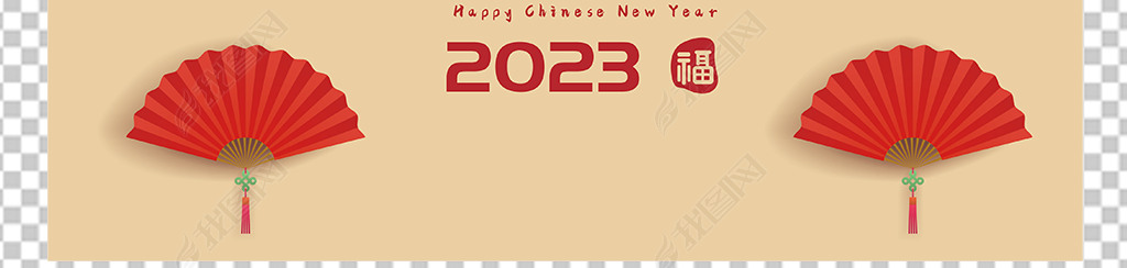 2023ʮФԭƲ廭