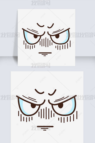 卡通愤怒的表情包