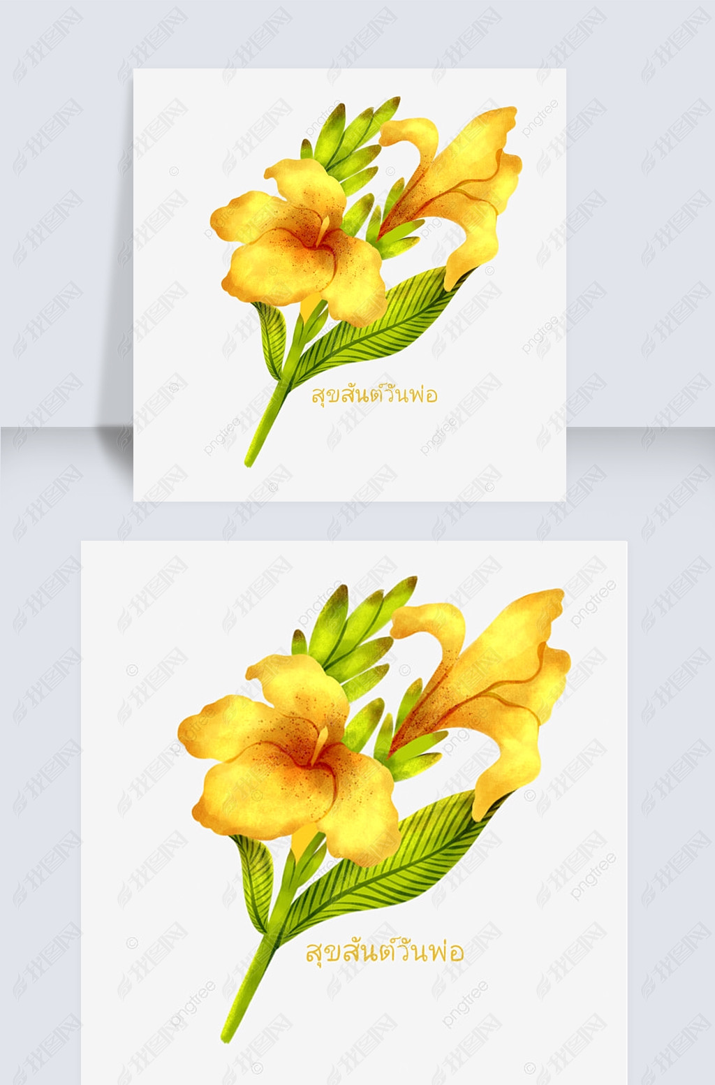 原创手绘黄色美人蕉元素