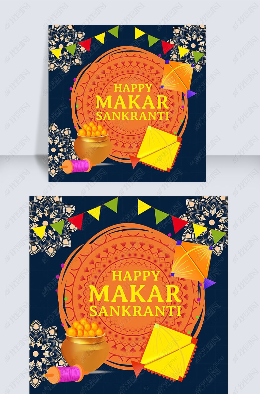 happy makar sankrantiɫŵƺͷ