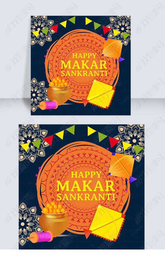 happy makar sankrantiɫŵƺͷ