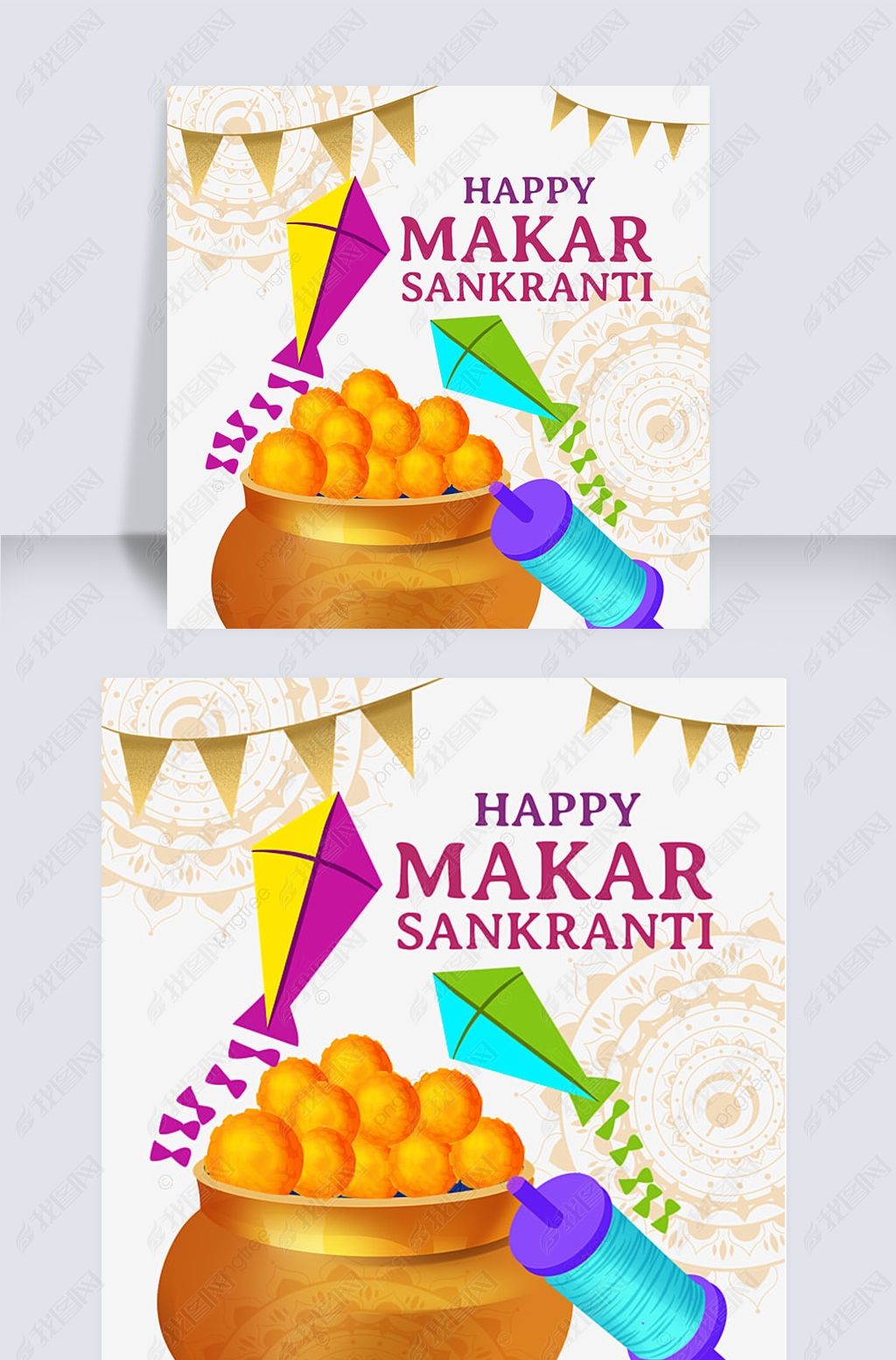 happy makar sankrantiɣڷ