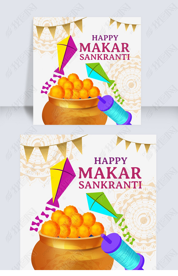 happy makar sankrantiɣڷ