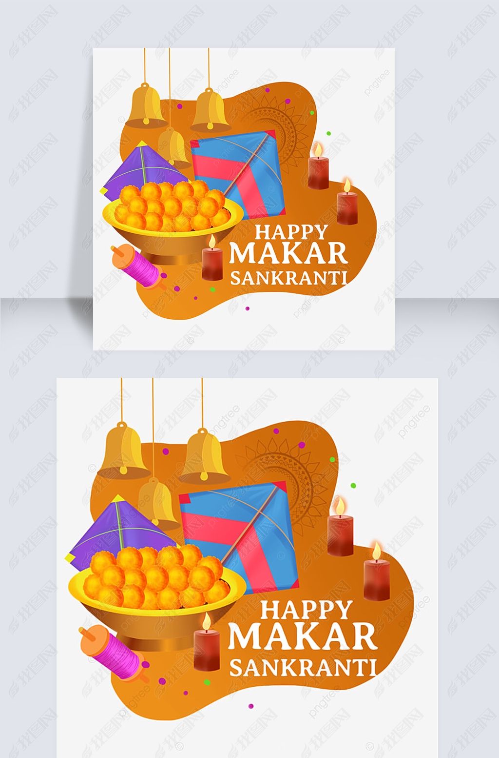 happy makar sankrantiͷ