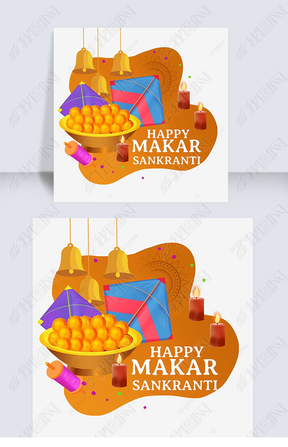 happy makar sankrantiͷ