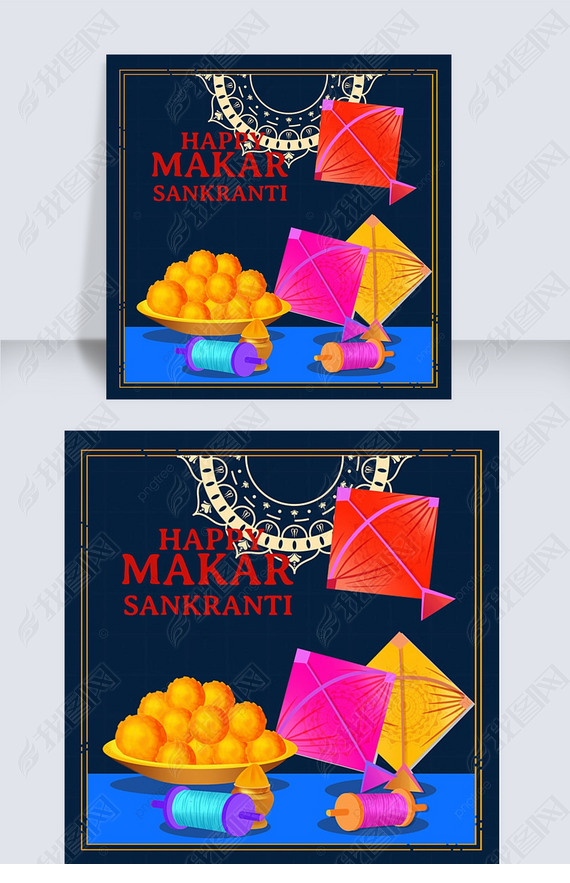 makar sankrantiɫݱ߿