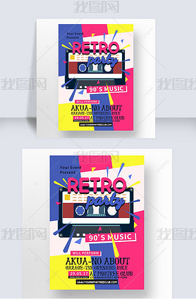 80 s retro music party cassette