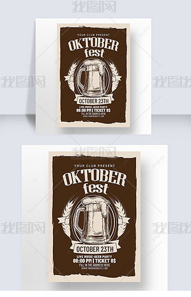 oktober fest flyer