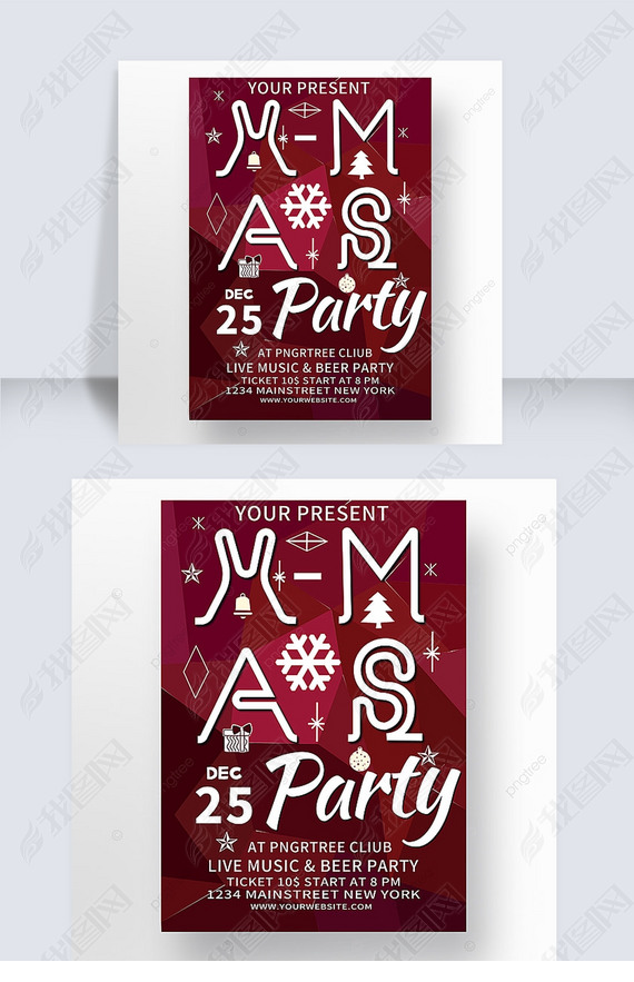 christmas party poster