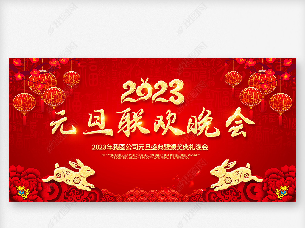 2023괺Ԫᱳչ