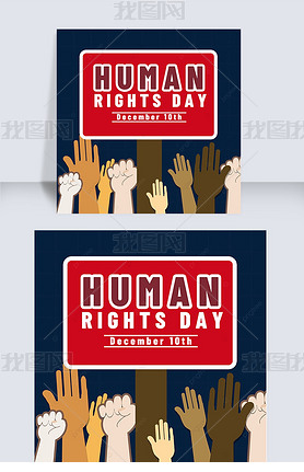 human rights dayɫȨʾ