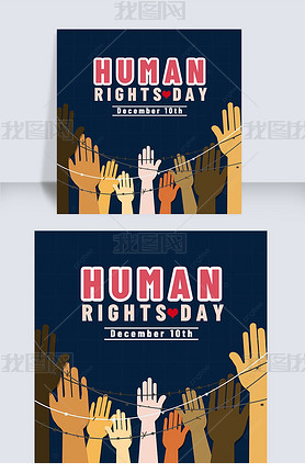 human rights day˿