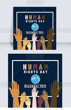 human rights dayͬɫ
