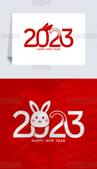 2023Ԫ