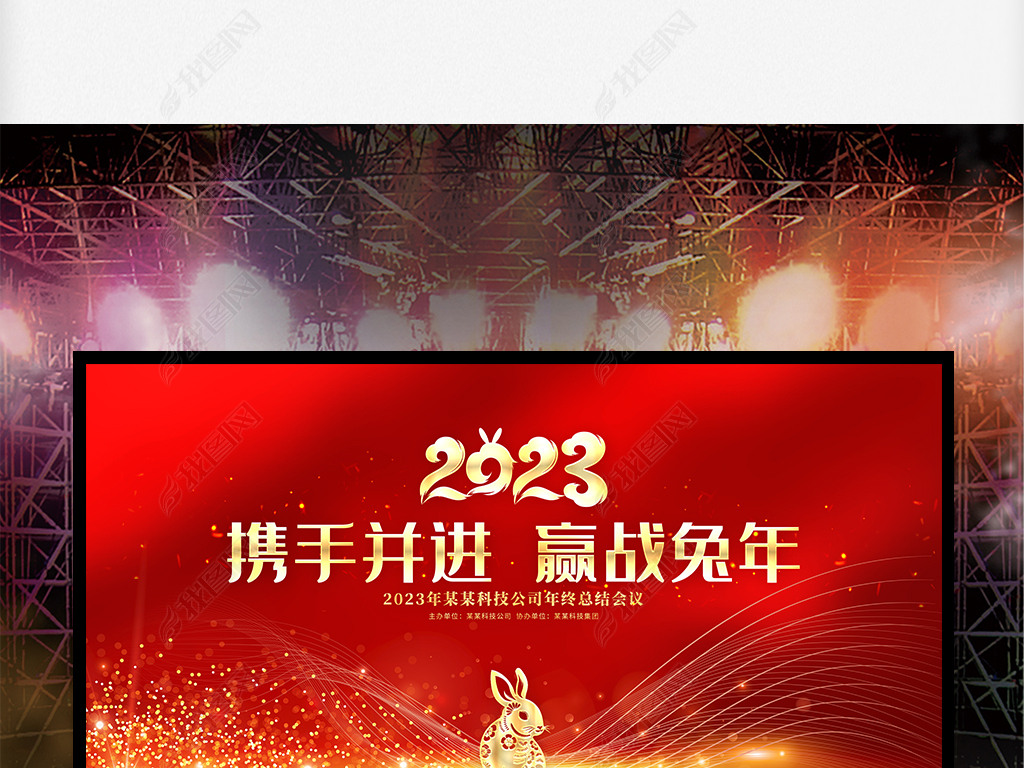 ɫ2023Ӯս̨չ