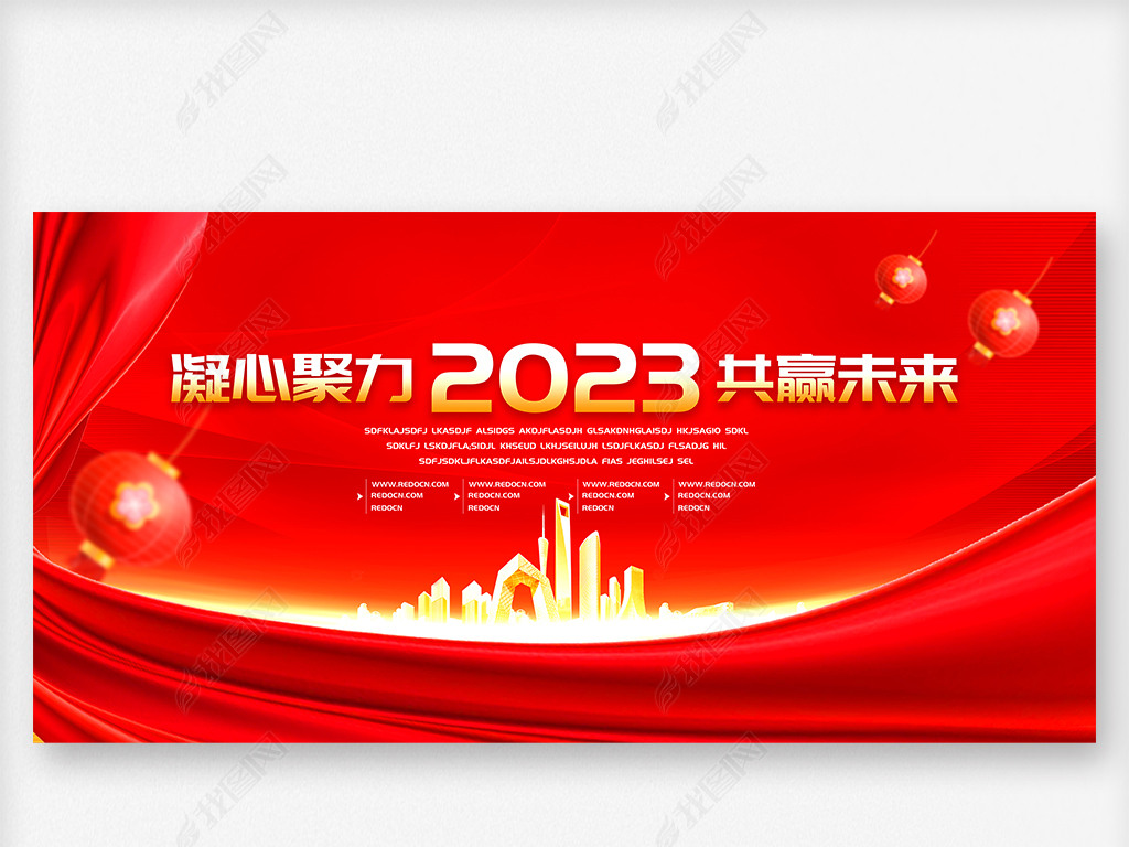 2023ᱳ