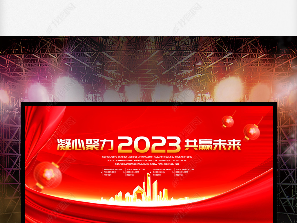 2023ᱳ