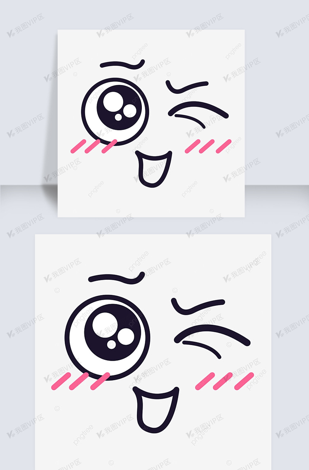 可爱脸部卡通表情包图片眨眼