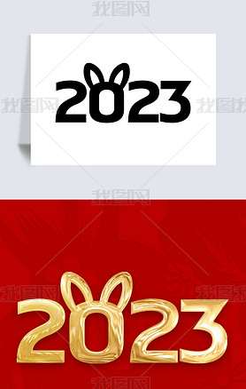 2023Ԫ