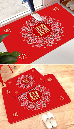 新中式国潮汉式婚礼结婚地毯婚庆地垫