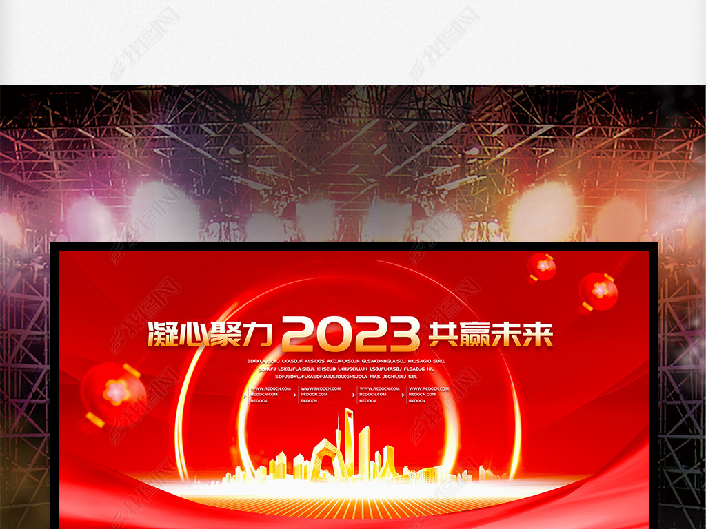 2023´ᱳ