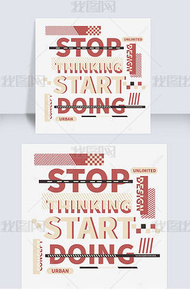 stop thinking start doingtӡˢ