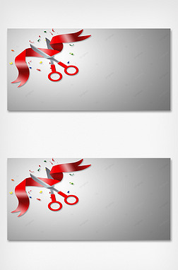 剪刀丝带创意背景|剪彩丝带剪刀彩屑开幕式背景