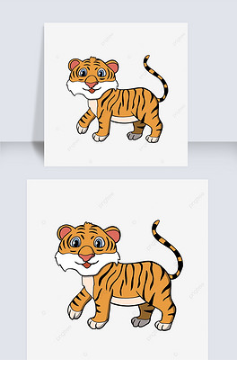 手绘卡通可爱老虎行走剪贴画