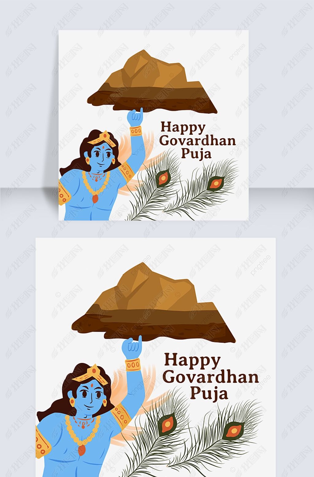 ӡgovardhan pujaʦǾgovardhanͿȸ