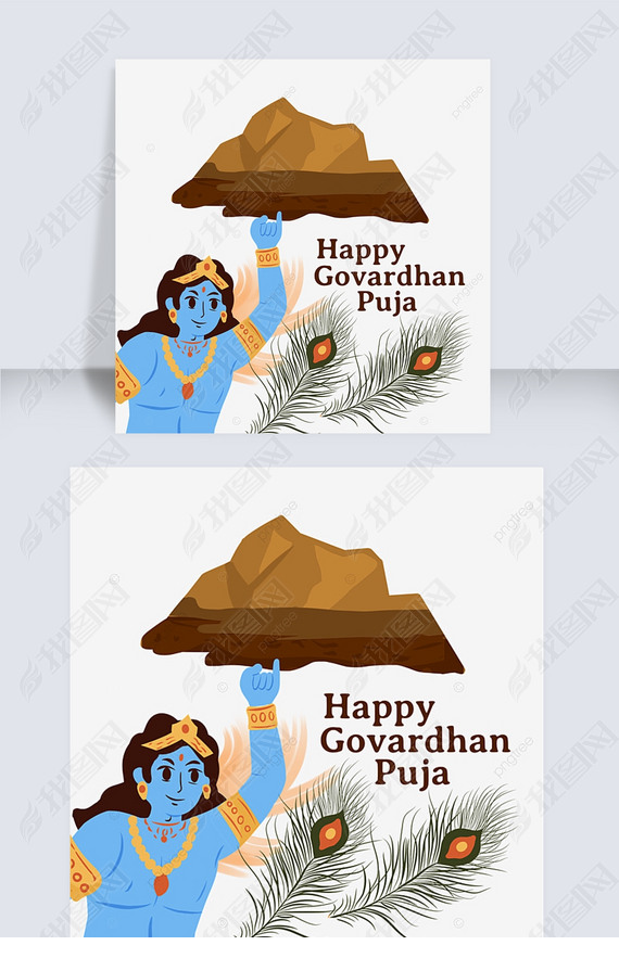 ӡgovardhan pujaʦǾgovardhanͿȸ