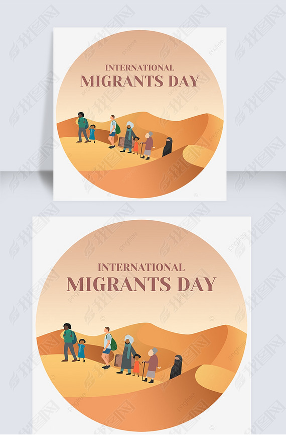 international migrants dayɳĮͽǨ