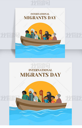 international migrants day