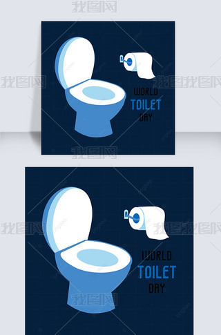 ɫworld toilet day