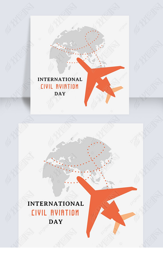 ɫinternational civil iation day