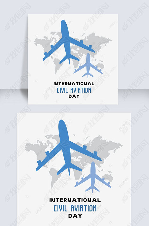 ֻinternational civil iation day